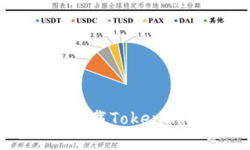 华为用户如何下载Tokenim应用详细指南