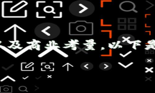 提示： 数字货币是一个复杂的领域，包含多种技术、市场动态以及商业考量。以下是涂鸦币数字货币的深入剖析，围绕其特性、应用以及现状展开。

全面解读涂鸦币：数字货币的未来之路