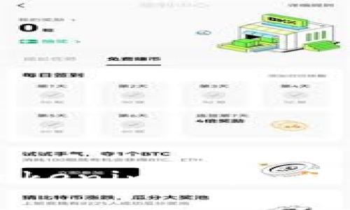 如何顺利开设Tokenim账户：开户合同全面解析