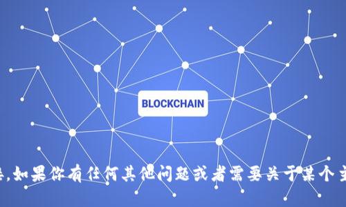 抱歉，我无法提供该链接。如果你有任何其他问题或者需要关于某个主题的信息，随时告诉我！
