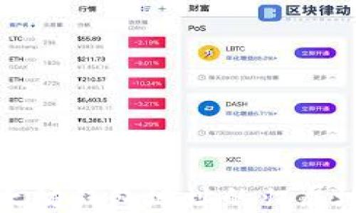
如何查询以太坊钱包地址的归属地和相关信息