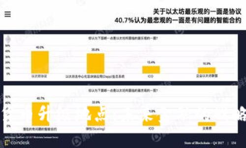 数字货币升级地点：未来金融的战略枢纽