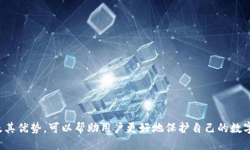 思考一个的

   tokenim离线交易：如何安全高效地进行加密货币离线交易  / 

 guanjianci  tokenim, 离线交易, 加密货币, 数字资产, 交易安全  /guanjianci 

### 引言

随着科技的发展，数字货币和加密资产的交易方式也在不断进化。其中，离线交易因其独特的安全性和隐私保护特性而受到越来越多用户的青睐。而在这个领域，Tokenim作为一个新兴的交易平台，为用户提供了便利的离线交易解决方案。本文将详细探讨Tokenim离线交易的特点、步骤以及相关问题，帮助用户更好地理解和使用这一技术。

### 什么是离线交易？

离线交易是指在没有互联网连接的情况下，进行数字资产或加密货币的交易。相比于传统的在线交易，离线交易能够有效防范网络攻击、黑客盗窃等安全隐患。在离线交易中，用户可以生成交易信息，随后在一个安全的环境中进行确认和签署，然后将信息传送至网络进行发布。

离线交易通常采用硬件钱包、纸钱包等形式来存储私钥和完成交易。因此，这种交易方式特别适合大额交易或长期持有的用户，因为它能够最大限度地降低资产被盗风险。

### Tokenim的离线交易流程

Tokenim平台提供了一种简单明了的离线交易流程。以下是基本步骤：

1. **账户注册和设置**：
   用户首先需在Tokenim上注册账户，并完成身份验证和KYC（了解你的客户）程序，以确保账户的安全性。

2. **生成离线交易请求**：
   用户可以通过Tokenim的平台生成一个离线交易请求。这个请求包含了交易的所有信息，包括发送方和接收方的地址、金额以及所需的手续费等。

3. **下载交易信息**：
   生成的交易请求会以文件的形式下载，同时用户的设备需断开与互联网的连接，以防信息被黑客截获。

4. **签署交易**：
   用户可以将下载的交易信息导入到硬件钱包或其他安全存储设备中，在离线环境下对其进行签名。这一步骤确保只有拥有私钥的用户能够执行该交易。

5. **上传交易信息**：
   签署后，用户需将交易信息上传到Tokenim平台。此时，互联网连接可以恢复，交易将通过网络被广播到区块链。

6. **交易完成确认**：
   最后，用户可以在Tokenim平台上查看交易的状态，一旦被确认，即可完成交易。

### 离线交易的安全性分析

采用离线交易后，用户的私钥不会暴露在互联网上，因而能够降低黑客攻击的风险。但仍有一些需要注意的安全事项：

1. **硬件钱包的选择**：
   应选择市场上信誉良好且经过多方验证的硬件钱包，避免使用劣质产品，否则可能存在安全隐患。

2. **操作环境的安全**：
   离线交易时的操作环境应当是安全的，厨房、公共场所等地方并不适合进行重要的财务操作。

3. **软件的更新与维护**：
   使用的硬件钱包和相关软件应定期更新，以修复已知漏洞并增强安全性能。

### 离线交易常见问题解答

#### 问题一：离线交易的主要优势是什么？

离线交易的主要优势主要体现在以下几个方面：

1. **安全性**：
   由于没有网络连接，离线交易能够有效防止网络攻击和黑客入侵，从而加强用户资产的安全性。

2. **隐私保护**：
   离线交易可以在没有外部干扰的情况下进行，提供了更高的隐私保护。

3. **适合大额交易**：
   对于大量交易的用户，离线交易提供了一种更为安全的交易解决方案，降低了资金风险。

4. **避免网络波动**：
   在网络不稳定或拥堵时，离线交易使用户能够正常进行交易，而无须担心网络带来的影响。

5. **长期持有最佳选择**：
   对于那些长期持有的用户，离线钱包提供了一种安全的存储方式，减少了交易频率，并降低被盗风险。

#### 问题二：Tokenim与其他离线交易平台的区别是什么？

Tokenim相对于其他离线交易平台有几个独特的优势：

1. **用户友好的界面**：
   Tokenim平台设计简洁，操作流程直观易懂，适合新手或经验不足的用户。

2. **支持多种加密货币**：
   相对于其他一些专注于单一加密货币的平台，Tokenim支持多种主流的数字资产交易。

3. **高效的客户服务**：
   Tokenim的客户服务响应迅速，能够及时解决用户在离线交易过程中遇到的问题。

4. **安全性高**：
   Tokenim通过多重身份验证及安全协议，确保用户账户和交易的安全性。

5. **社区支持**：
   Tokenim拥有活跃的用户社区，用户可在社区中获取支持，分享经验和最佳实践。

#### 问题三：离线交易如何影响交易的速度？

离线交易的性质决定了其交易速度相对较慢。用户需要经历多个步骤，包括生成交易请求、签名和上传等，且不能即时生效。这一点不同于在线交易，后者能够瞬间完成所有步骤。

影响离线交易速度的因素主要包括：

1. **生成与签名过程**：
   用户需在离线状态下生成和签署交易信息，这项操作需要一定的时间。对不熟悉操作的用户来说，可能需要更长时间。

2. **上传延迟**：
   一旦签署完成，用户再需要将信息上传至平台，这需要网络连接，而这一过程将受到网络速度的影响。

3. **确认与验证**：
   交易上传后仍然需要经过区块链的验证过程，这一过程取决于网络的拥堵情况。

因此，尽管离线交易在安全性上具有明显优势，但如果追求交易的高频率和低延迟，可能就不太适合。

#### 问题四：如何处理离线交易中的错误？

在离线交易过程中，用户可能会遇到各种错误，例如输入错误的地址、交易金额不符等。处理这些错误的步骤主要包括：

1. **仔细检查信息**：
   用户在生成交易时需仔细核对所有信息，包括地址和金额。最佳做法是在离线环境中重复核对信息。

2. **撤销或修改交易**：
   如果在签署之前发现错误，用户可以直接撤销当前交易并生成新的交易请求。如果已经完成签署，在大多数情况下是无法撤回的。

3. **咨询客服**：
   如果用户在交易中遇到疑问或错误，应联系Tokenim平台的客户服务以获取专业的建议和帮助。

#### 问题五：离线交易是否适合所有用户？

离线交易虽然有其优势，但并不适合所有用户。以下是一些考虑因素：

1. **用户的技术水平**：
   离线交易要求用户具备一定的技术背景，能够独立处理生成、签名及上传的流程。对于新手用户，这可能构成一定挑战。

2. **交易频率**：
   若用户频繁进行小额交易，离线交易可能过于繁琐，反而不如在线交易来得方便。

3. **资产金额**：
   离线交易尤其适合大额资产持有者，若用户仅有少量资产，选择在线交易可能更加高效。

4. **安全意识**：
   对于高度重视安全的用户，离线交易的特性可以带来更高的安心感，但若用户对刷交易安全性要求不高，在线交易就足够了。

### 结论

随着数字资产市场的不断发展，Tokenim的离线交易作为一种安全、高效的交易方式，将会受到越来越多用户的关注和使用。了解离线交易的过程及其优势，可以帮助用户更好地保护自己的数字资产，为未来的金融交易带来更多的便利与安全。在使用Tokenim进行离线交易时，用户应结合自身需求，选择最适合自己的交易方式。