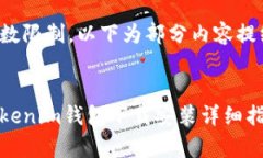 由于字数限制，以下为部分内容提纲示例。安卓