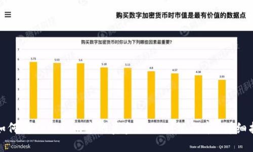 : 如何将Tokenim中的资金提现到银行卡？详细指南
