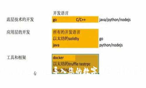 如何将Tokenim导入您的数字钱包：详细指南
