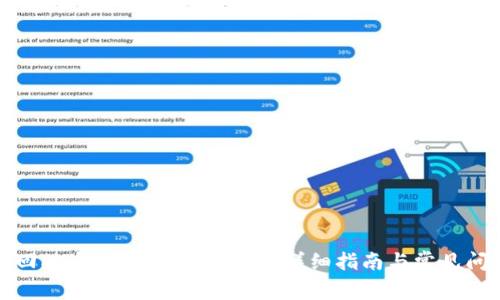 如何追回被盗的Tokenim资产？详细指南与常见问题解答