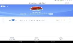 数字货币收益政策研究：探索未来金融的潜力与