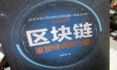 思考一个的，放进