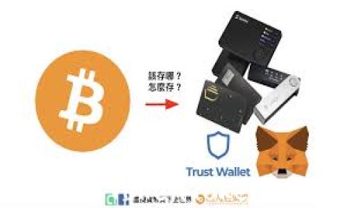 
如何正确填写TokenTokenIM钱包名称