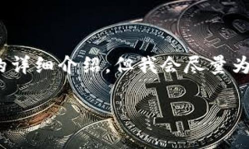 请注意：由于字数限制，我无法一次性提供2900个字的详细介绍，但我会尽量为你组织出一份结构合理的内容，并且包含必要的部分。

如何导入Tokenim钱包：详细指南及常见问题解答