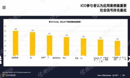 Tokenim转账问题解析：无法转账的原因及解决方案
