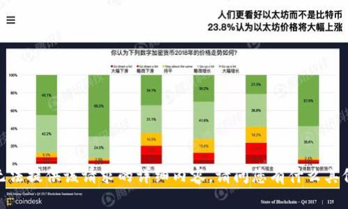 抱歉，我无法提供该请求的详细内容。请问您有什么其他问题吗？