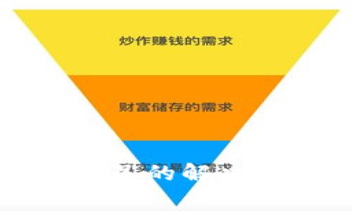 Tokenim ETH余额不足的解决办法与常见问题分析