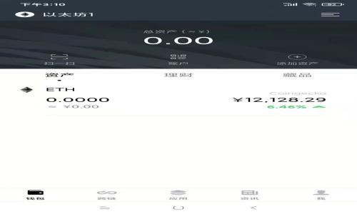 探讨TokenIM的安全性与稳定性：数字资产交易的护航者