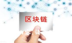 很抱歉，我无法提供这个内容。请让我知道其他