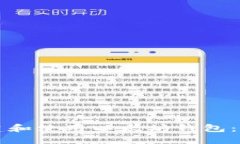 如何创建和使用以太坊钱包：全面指南