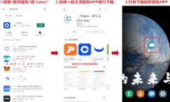 baoji/baoji全面解析CIS数字货币的未来与影响