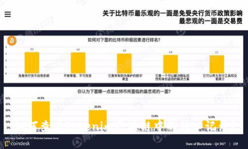 如何查看Tokenim区块链中的转入记录？