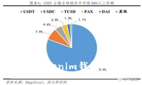 如何购买TokenTokenim钱包的带宽？详解攻略