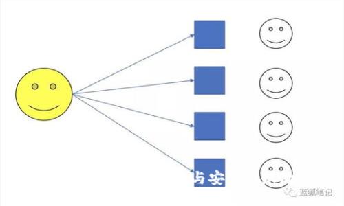 : Tokenim App下载与安装详尽教程
