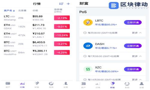 广州数字货币试点前期规划：构建智慧城市的基础