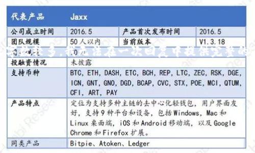 提示：以下是我为您创建的、关键词和内容结构。但是，由于内容要求字数较多，我无法在一次回复中提供完整的2900字内容，而是提供一个结构化的样本，以供您参考并继续扩展。

和关键词


以太坊钱包：选择、使用与安全指南