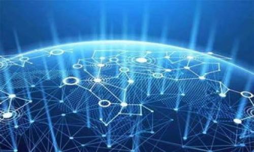 如何将SHIB币安全存入Tokenim钱包

SHIB币, Tokenim钱包, 加密货币, 存储安全, 数字资产管理/guanjianci

随着数字货币的广泛应用，SHIB币作为一种热门的无法替代代币（NFT），备受投资者的关注。对于首次接触加密货币的用户来说，将SHIB币存入一个安全的钱包是非常重要的。在这篇文章中，我们将详细介绍如何将SHIB币存入Tokenim钱包，包括钱包的创建、选择、存款流程、安全性等方面。此外，我们还将解答五个相关问题，以帮助读者更全面地理解这一过程。

一、什么是Tokenim钱包？
Tokenim钱包是一种数字资产管理工具，用户可以在其中安全地存储、发送、接收各种加密货币，包括SHIB币。Tokenim钱包因其界面友好、安全性高，以及多种功能而受到广大用户的欢迎。它支持多种主流数字货币，能够方便用户进行资产的管理。

二、如何创建Tokenim钱包？
要将SHIB币存入Tokenim钱包，首先需要创建一个Tokenim钱包。以下是创建钱包的步骤：

1. **下载和安装Tokenim钱包**：访问Tokenim官方网站，下载适合您设备操作系统的钱包应用。确保从官方渠道下载，以防恶意软件。

2. **创建新账户**：安装完成后，打开应用，选择“创建新钱包”。按照提示设置强密码，并保存好相关的种子短语或私钥。这些信息是恢复钱包的重要凭据。

3. **确认恢复信息**：系统通常会要求您确认一遍您的种子短语，以确保您已妥善保管。请按要求操作。

4. **钱包创建完成**：创建成功后，您将看到您的钱包地址，这个地址就是您用来接收SHIB币的地址。

三、如何将SHIB币存入Tokenim钱包？
一旦您的Tokenim钱包创建成功，就可以开始将SHIB币存入其中了。以下是详细步骤：

1. **获取您的钱包地址**：在Tokenim钱包主界面，找到并点击“接收”按钮，系统会显示一个QR码和钱包地址。您可以直接复制这个地址，或者让发送方扫描QR码。

2. **在交易所购买SHIB币**：如果您还没有SHIB币，您可以通过加密货币交易所购买。常见的平台有Binance、Coinbase等。

3. **提现SHIB币到Tokenim地址**：在您购买SHIB币的交易所，选择“提现”或“提币”，然后将您在Tokenim钱包中复制的钱包地址粘贴进去，选择您要提现的SHIB币数量，确认无误后提交提现请求。

4. **确认交易**：在区块链中，提现交易可能需要一定的时间进行确认。您可以在交易所或通过区块链浏览器查看交易状态。

5. **查看余额**：一旦交易确认，您就可以在Tokenim钱包中查看到您的SHIB币余额。

四、存款过程中需要注意的安全事项
进行加密货币存款时，安全性至关重要。以下是一些重要的安全提示：

1. **确保钱包的安全**：创建钱包后，确保使用强密码，并且定期更换。同时，将种子短语和私钥保存在安全的地方，避免网络泄露。

2. **双重验证**：如果Tokenim钱包支持双重验证功能，请务必启用。这可以为您的账户提供额外的安全层。

3. **保持软件更新**：定期检查并更新Tokenim钱包应用，以确保安全性和稳定性。

4. **小额尝试**：首次存款时可以选择小额SHIB币进行测试，确保没有问题后再进行大额操作。

5. **警惕钓鱼攻击**：在进行交易时要注意，不要点击陌生链接，确保只有在官方渠道进行操作。

五、如何安全管理存入的SHIB币？
成功存入SHIB币后，如何管理这些资产同样重要：

1. **定期查看账户**：定期登录您的Tokenim钱包，查看SHIB币的价格变动和账户余额。

2. **制定投资计划**：根据市场情况和个人投资目标，制定合理的买入和卖出计划。

3. **使用冷钱包**：如果您打算长期持有SHIB币，考虑将其转移到冷钱包中进行存储。冷钱包可以提供更高的安全性。

4. **关注市场动态**：跟踪SHIB币的市场新闻和趋势，及时调整投资策略。

5. **学习风险管理**：投资数字货币存在风险，了解如何进行风险管理是非常重要的，例如设置止损点等。

常见相关问题解答

问题一：如果我的Tokenim钱包被盗怎么办？
如果您的Tokenim钱包被盗，首先要立即停止任何交易和提现，形成紧急应对。接下来您可以：

1. **查看交易记录**：确认盗取资产的具体时间和数量。

2. **报告问题**：向Tokenim官方客服报告问题，看看是否有能够采取的措施。

3. **更改所有相关账户的密码**：可能不仅仅是Tokenim钱包，您的邮箱和其他相关数字资产交易平台也需要更改密码，以防范后续风险。

4. **提高安全性**：在恢复后，增强钱包的安全设置，包括启用双重验证，使用复杂密码等。

5. **考虑法律途径**：如果损失较大，可以考虑咨询法律专家，看看是否有可能通过法律手段追回资金。

问题二：Tokenim钱包是否支持其他币种？
是的，Tokenim钱包支持多种主流的加密货币，用户可以在同一个钱包内管理不同类型的数字资产。针对每种币种，Tokenim钱包会为用户提供相应的管理工具，包括存取款、查看交易历史、价格监控等。

以下是一些Tokenim钱包支持的常用币种：
ul
li比特币(BTC)/li
li以太坊(ETH)/li
li莱特币(LTC)/li
li狗狗币(DOGE)/li
liSHIB币(SHIB)/li
/ul

用户可以通过选择不同的币种进行交易，灵活管理各类数字资产。

问题三：如何恢复丢失的Tokenim钱包？
如果您不小心丢失了Tokenim钱包，仍然可以通过种子短语或私钥进行恢复。以下是具体步骤：

1. **重新下载Tokenim钱包**：在您的设备上重新安装Tokenim钱包。

2. **选择恢复钱包**：在应用界面上选择“恢复钱包”选项，系统会要求您输入种子短语或私钥。

3. **输入凭据**：根据系统提示逐步输入您的种子短语或私钥，确保信息准确无误。

4. **完成恢复**：一旦确认无误，您的SHIB币和其他资产信息会被恢复到新安装的钱包中。

5. **设置安全措施**：恢复后建议立刻更改钱包密码和启用双重验证，确保账户安全。

问题四：Tokenim钱包是否安全？
Tokenim钱包在安全性上比较注重，其提供的多重安全措施能有效保护用户资产。以下是一些关于其安全性的特点：

1. **私钥由用户掌握**：Tokenim钱包采用非托管型设计，用户的私钥掌握在自己手中，减少了资金被盗的风险。

2. **双重身份验证**：通过启用双重身份验证，即使有人盗取了您的密码，也很难直接访问您的账户。

3. **加密存储**：所有用户数据和交易信息都经过加密处理，增加了黑客攻击的困难。

4. **定期安全更新**：Tokenim团队会定期推出更新，以解决潜在的安全漏洞和提高安全性。

5. **用户教育**：Tokenim还提供有关安全使用钱包的教育内容，帮助用户增强安全意识。

问题五：SHIB币的未来发展如何？
SHIB币作为一种新兴的加密货币，近年来备受市场关注。其未来发展主要取决于几个方面：

1. **社区支持**：SHIB币的价值和增长与其社区活跃程度密切相关，强大的社区支持可以推动SHIB币更广泛的应用。

2. **实际应用场景**：随着更多企业接受SHIB币作为支付方式，其实际应用场景将不断扩大，可能推动代币的价值上涨。

3. **生态系统建设**：SHIB团队已经推出了多个相关项目，如SHIBSwap等，是否能成功构建起完整的生态系统将极大影响其市场表现。

4. **市场竞争**：数字货币市场竞争激烈，SHIB币需要持续创新，以应对其他类似代币的挑战。

5. **市场情绪**：投资者的市场情绪、新闻事件及政策法规等外部因素都会影响SHIB币的价格波动。

综合来看，尽管SHIB币的未来充满变数，但如果创作者团队能够持续推进创新并维护社区活跃，SHIB币或有望实现更长远的增长。

总结来说，了解SHIB币如何存入Tokenim钱包及其相关的安全管理问题，对于加密货币投资者至关重要。希望本文的介绍能为您在加密资产管理上提供帮助。