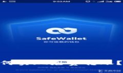 TokenIM钱包如何实现免费转账？详解与使用技巧