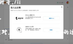 Tokenim交易一直确认中的问题解析与解决方案Tok