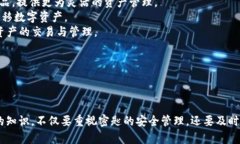   tokenim密匙的全面解析：是什么、如何使用及安