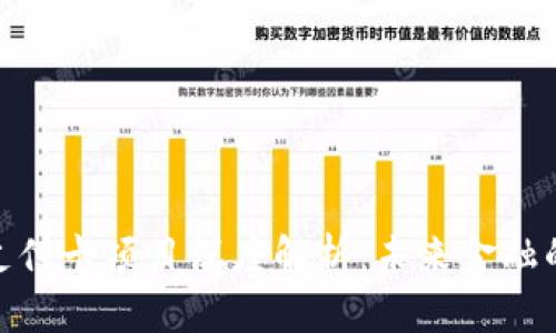 数字货币支付卡项目深度解析：未来金融的创新之路