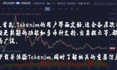 jiaotitle如何在TestFlight中下载Tokenim：全指南/jiao