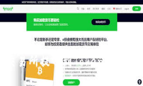 如何解决交易所提币到Tokenim时的丢失问题