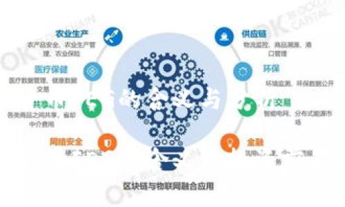 数字货币FEG的含义与分析

数字货币FEG的含义与投资前景解析