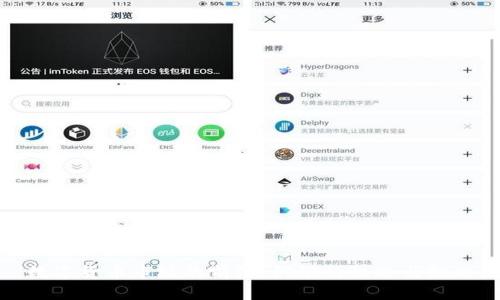 数字货币市场的前沿：御银的机遇与挑战