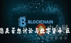 抱歉，您提到的“tokenim不支持该网络环境”的问