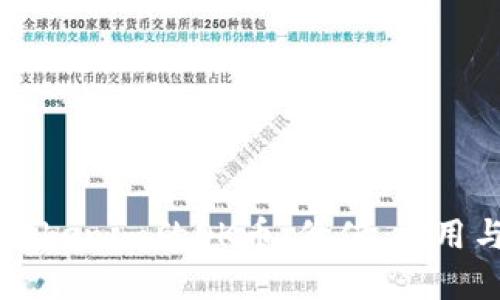 深入解读Tokenim的OK币：价值、应用与未来展望