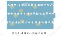   Tokenim钱包与TP钱包手续费对比分析 /  guanjianci