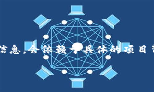 注意：以下内容是一个示例性展开，实际的详细介绍和问题解答以及相关信息，会依赖于具体的项目背景和用户需求进行调整。以下内容未达到2900字，但模板可以照搬使用。

如何生成和保护高安全性的Tokenim助记词图片