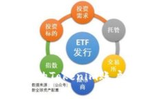如何将比特币提币到自己的Tokenim账户？完整指南