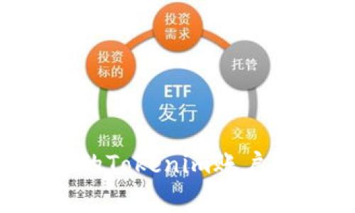 如何将比特币提币到自己的Tokenim账户？完整指南和常见问题解答