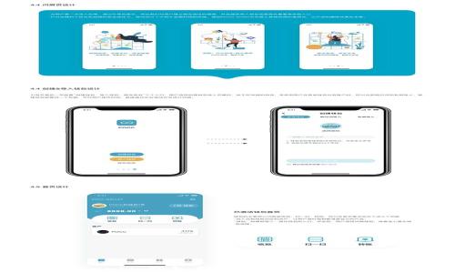 
Tokenim钱包群发打币的全面指南