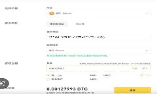 中国数字货币试点内测：未来金融的全新篇章
