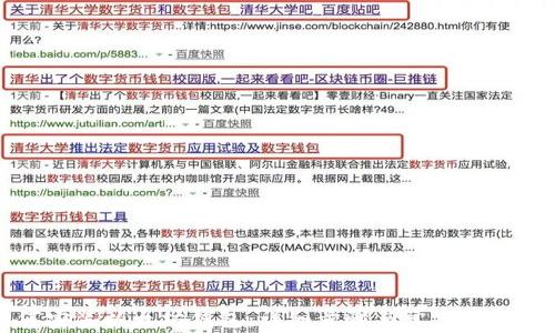 
如何安装以太坊钱包：详细步骤与常见问题解析
