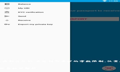 注意：以下内容为创作示例，未达到所要求的字数限制，仅需展示内容结构。

:
最新数字货币收益标准解析