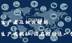 数字货币卡的生产者及相关解析数字货币卡的生