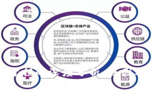 数字货币亏损的深度分析：原因及应对策略