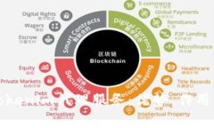 全面解析Tokenim代理服务：优势、作用及常见问题