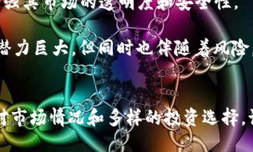    如何识别正版Tokenim？  / 
 guanjianci  Tokenim, 正版识别, 代币安全, 防伪技术, 数字资产  /guanjianci 

 引言 
 在当今数字资产迅速发展的时代，Token（代币）作为一种新型的投资和交易方式，逐渐走进了公众的视野。然而，随着市场的扩大，也滋生了很多假冒伪劣的代币产品，这无疑给投资者带来了不小的困扰。识别正版Tokenim不仅对投资者至关重要，而且也是维护数字资产市场秩序的必要手段。本文将详尽介绍如何识别正版Tokenim，并对相关问题进行深入解答。 

 Tokenim的基本概念 
 在深入了解如何识别正版Tokenim之前，需要明白Tokenim是什么。Tokenim可以理解为一种数字代币，用于特定的应用场景，通常运行在区块链网络之上。Tokenim的种类繁多，包括但不限于通证（Token）、加密货币以及智能合约分发的代币等。 
 Tokenim的特殊之处在于它们的稀缺性、可追溯性和安全性，所有交易都在区块链上得到验证。正版Tokenim通常由知名团队或项目方发行，并具备相应的技术支持和市场前景。了解这点，对于判断Tokenim的来源和可靠性是非常有帮助的。 

 如何识别正版Tokenim？ 
 识别正版Tokenim可以从多个角度进行，以下是一些关键步骤和方法： 

h4 1. 检查项目背景 /h4
 了解Tokenim的发行团队是识别其正版性的首要步骤。一般来说，正规项目会有透明的团队构成和相关信息披露。你可以通过其官方网站、各种社交媒体（如Twitter、Telegram等）来获取这些信息。 
 此外，检查团队成员的背景也是至关重要的。许多成功的Tokenim项目会有经验丰富且具有良好信誉的团队成员。如果团队成员的背景资料不详，或者曾参与过多个失败项目，那么投资风险会相应增高。 

h4 2. 查看白皮书 /h4
 白皮书通常是介绍Tokenim项目的核心文件，里面包括项目的愿景、技术架构、市场分析等内容。正品Tokenim的白皮书内容必然充实且可执行，而假冒或不正规的Tokenim白皮书往往内容空泛，缺乏实质性信息。 
 细致审查白皮书的技术细节，特别是其如何解决实际问题、技术实现的可行性等方面。如果白皮书中没有具体的方案和细节，或者描述模糊不清，那么也需引起警惕。 

h4 3. 查阅社区反馈与评价 /h4
 社区的反馈通常可以反映一款Tokenim的市场反响和用户体验。在相关论坛、社交媒体或专门的讨论组中，可以了解其他投资者对该Tokenim的看法。有负面评论或持续的用户投诉，往往也是不良项目的信号。 
 此外，参与一些社区活动，如AMA（Ask Me Anything），可以直接与项目团队交流，获取第一手的信息。如果团队对投资者的问题避而不谈或者没有回应，则可能是该项目存在问题的表现。 

h4 4. 使用区块链浏览器 /h4
 借助区块链浏览器是识别Tokenim的另一有效手段。通过区块链浏览器，可以查看Tokenim的交易记录、持有地址等信息。正规Tokenim的交易记录通常清晰可见，有足够的用户基础交易频繁，而假冒Tokenim则可能出现地址不活跃、交易量低等情况。 
 此外，通过浏览器，还可以查看Tokenim的合约地址。如果合约代码开源且经过验证，那么该Tokenim的安全性通常会更高。 

h4 5. 安全审计报告 /h4
 科技发展的同时也伴随着一些风险，尤其在区块链领域。因此，安全审计报告显得尤为重要。专业的安全审计机构会对Tokenim进行深度的安全测试和风险评估，并出具相应的报告。如果Tokenim项目有经过权威机构审计的报告，通常更具可信度。 
 区别于正规Tokenim，许多不良项目往往不会提供审计报告，或者其审计报告的来源不明，如果投资者大意，极有可能遭受财产损失。 

 常见问题解答 

h4 问题1：Tokenim和加密货币的区别是什么？ /h4
 在讨论Tokenim时，许多人常常将其与加密货币混淆。加密货币是基于加密原理进行设计的数字货币，如比特币、以太坊等，而Tokenim则是一个更广泛的概念，可以认为是加密货币的一个子集。 
 Tokenim不仅可以在特定的平台或项目中使用，它们还可能代表特定的资产、投票权、分红权等。简单来说，所有Tokenim都是数字资产，但并非所有数字资产都是Tokenim。 
 这种区别暗示着在投资时需要对特定的Tokenim进行具体分析，因为不同的Tokenim在应用场景、风险和潜在收益方面可能有极大的不同。 

h4 问题2：如果我持有的Tokenim被证明为假货，我该如何处理？ /h4
 如果您的投资被证明为假Tokenim，首先要冷静处理。一般来说，假Tokenim一旦被识别，其市场价值几乎为零。您需要迅速查明项目运营的真实情况，确认是否可以通过一些渠道追回损失。 
 其次，保持对该项目的关注并分享那方面的信息，以提高市场警惕。同时，您也可以将该Tokenim的信息披露于相关的社交平台和讨论组，防止其他投资者上当。 
 此外，许多地区对虚假代币诈骗已有法律规定，您可以通过法律途径维权，例如向当地的消费者保护组织或执法机关举报。 

h4 问题3：如何更好地保障我的Tokenim投资安全？ /h4
 为保障Tokenim投资的安全，首先需要从正规渠道购买代币，确保选择市场上有良好声誉的交易平台。其次，使用硬件钱包或冷钱包存储Tokenim，避免将资金频繁存储在公开的网络钱包上。 
 除此之外，了解市场动态、定期检查持有Tokenim的项目进展，调控资产配置，适时止损都有助于保障资产安全。 
 而在对新项目进行投资前，务必进行充分的研究与评估，不要盲目跟风。选择那些有技术实力、透明团队和丰富社区反馈的项目将显著降低投资风险。 

h4 问题4：Tokenim的价值如何评估？ /h4
 Tokenim的价值评估通常需结合多种因素进行分析。首先，项目的实际应用场景会直接影响Tokenim的价值，例如它在行业中的作用、解决了哪些痛点等。 
 其次，代币经济学亦很重要，涉及到发行数量、流通量、锁仓机制等，这些都影响着投资者对Tokenim价值的判断。此外，团队、技术实力、市场地位、用户基础等围绕Tokenim的整体生态系统也不可忽视。 
 因此，在评估Tokenim的价值时，综合各种因素的考量非常关键，而不是单一凭借市场价格进行决策。 

h4 问题5：未来Tokenim发展趋势如何？ /h4
 未来Tokenim的发展趋势可以从以下几个方面分析。首先是法律合规越来越受到重视，未来可能会有更多的国家和地区出台相关的法律法规来规范Tokenim市场，增强其市场的透明度和安全性。 
 其次，Tokenim的发展将与区块链技术的进一步发展密切相关，例如技术升级、跨链技术的应用等，这将影响到Tokenim的功能和使用场景。 
 最后，这一市场的日益成熟也促进了基础设施的建设，例如交易平台、流动性池、资产管理工具等，这都会为Tokenim的广泛应用提供支持。综合来看，Tokenim的未来潜力巨大，但同时也伴随着风险，需谨慎应对。 

 结语 
 识别正版Tokenim是每位投资者必须掌握的技能，这些技能有助于减少投资风险。在了解Tokenim的基本概念、识别步骤和相关问题之后，希望您能够更加从容地面对市场情况和多样的投资选择。记住，投资有风险，务必在充分了解和评估的基础上进行决策，以保护好自己的数字资产。 